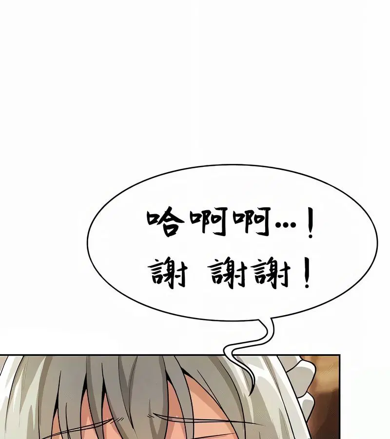 第39話