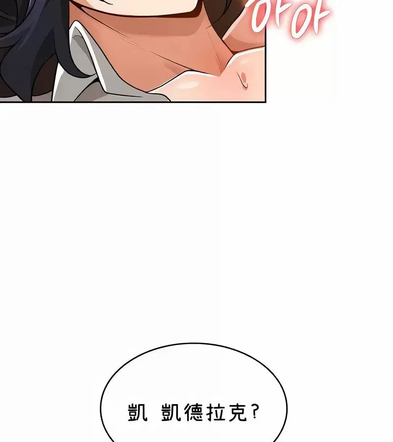 第40話