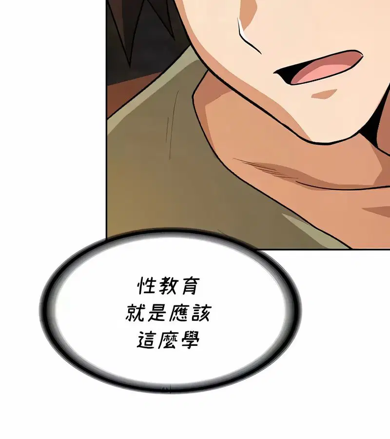 第40話
