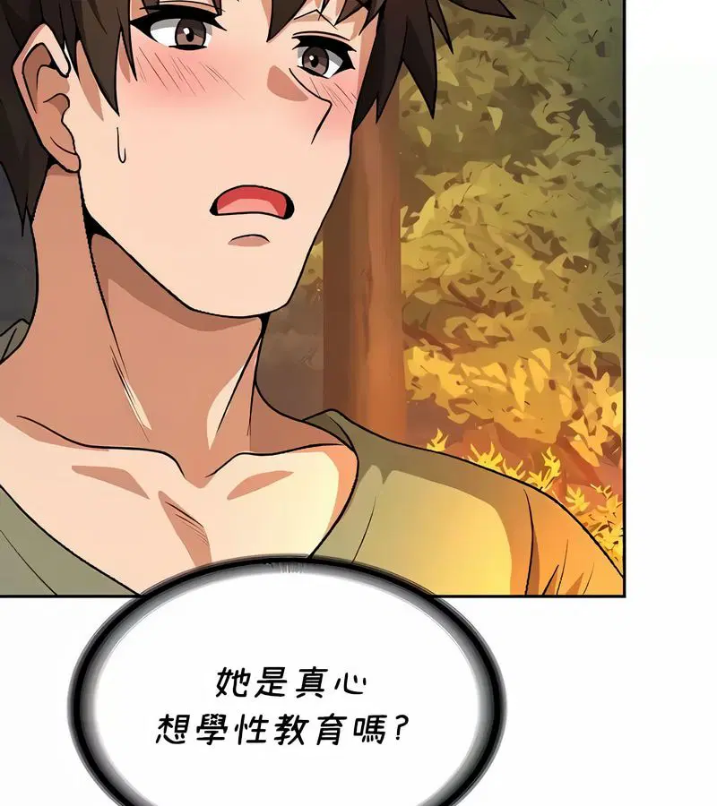 第40話