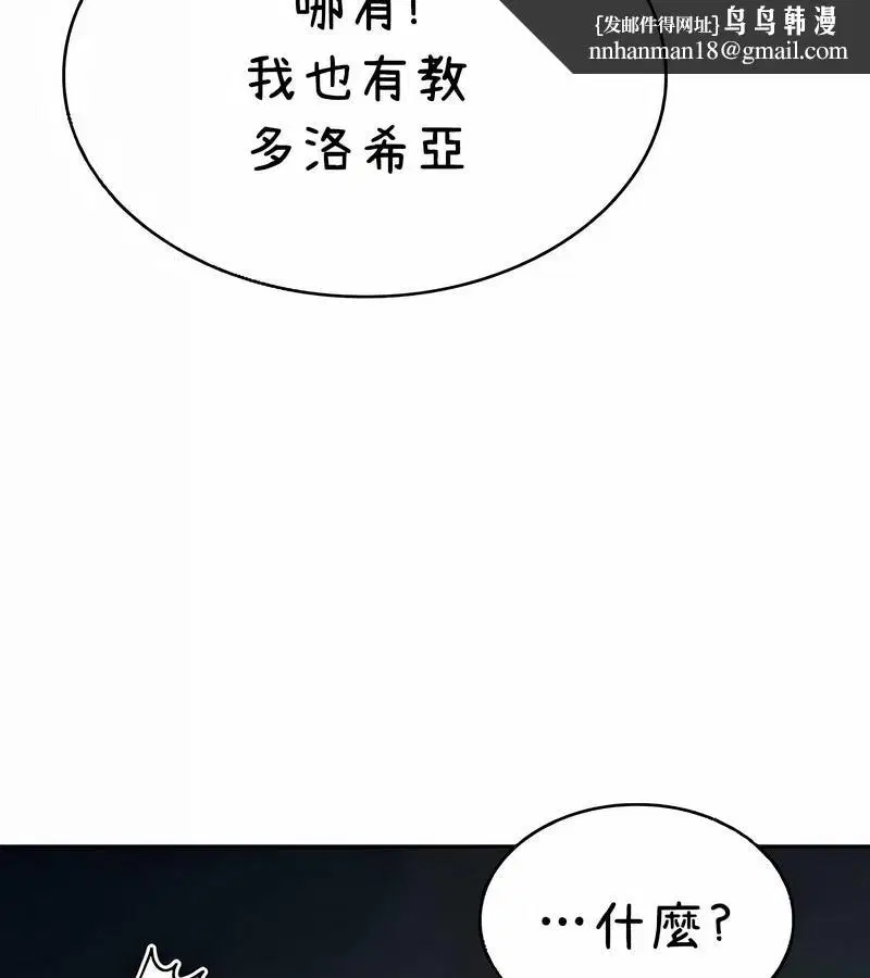 第40話