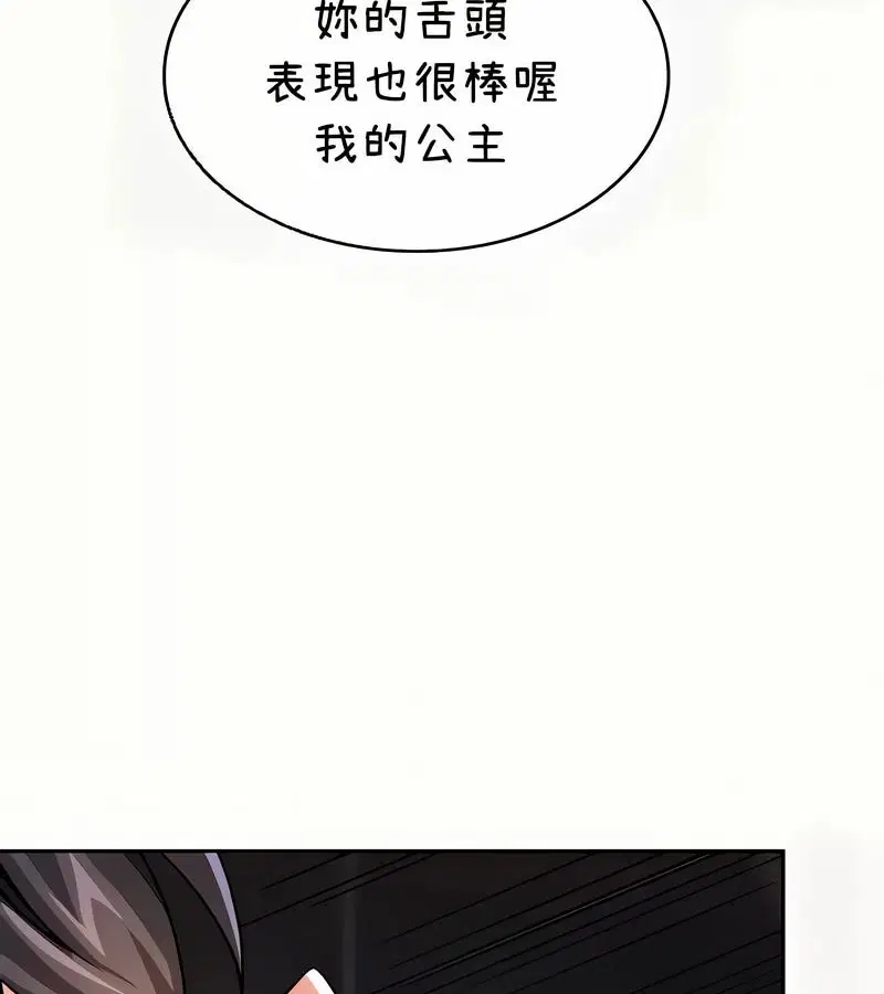 第41話