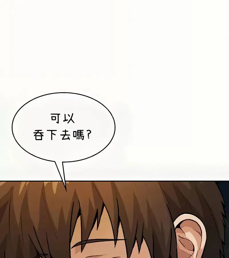 第41話