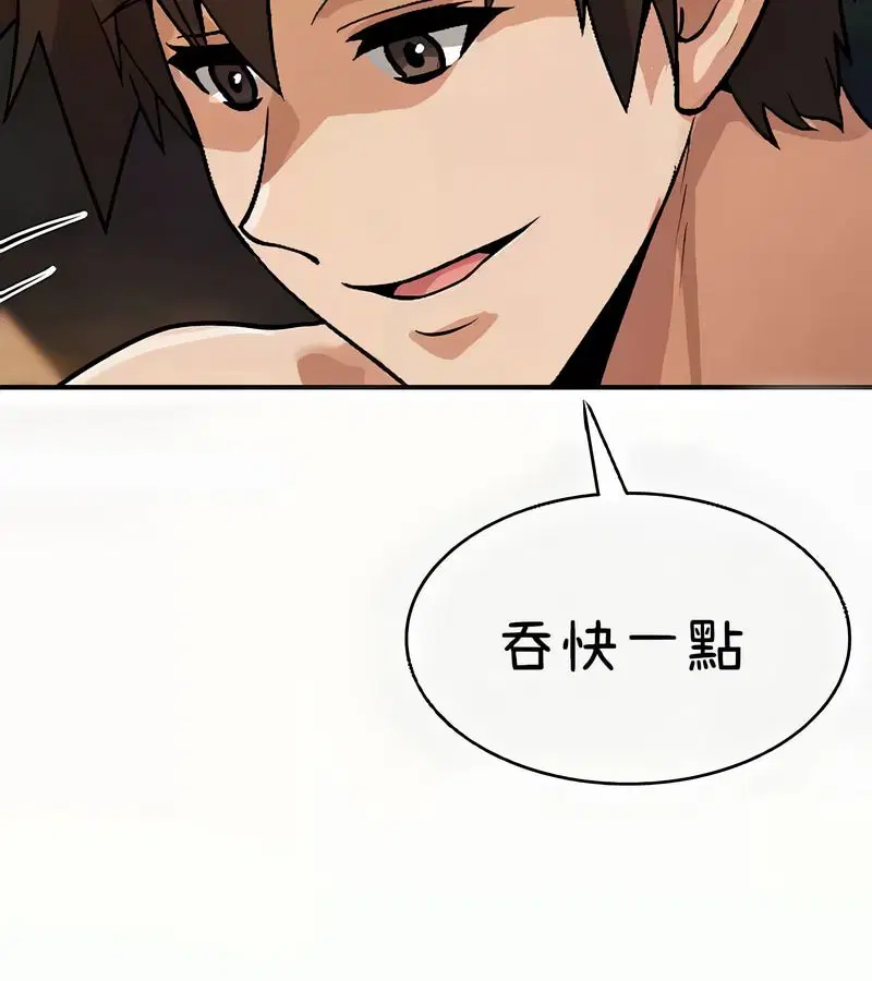 第41話