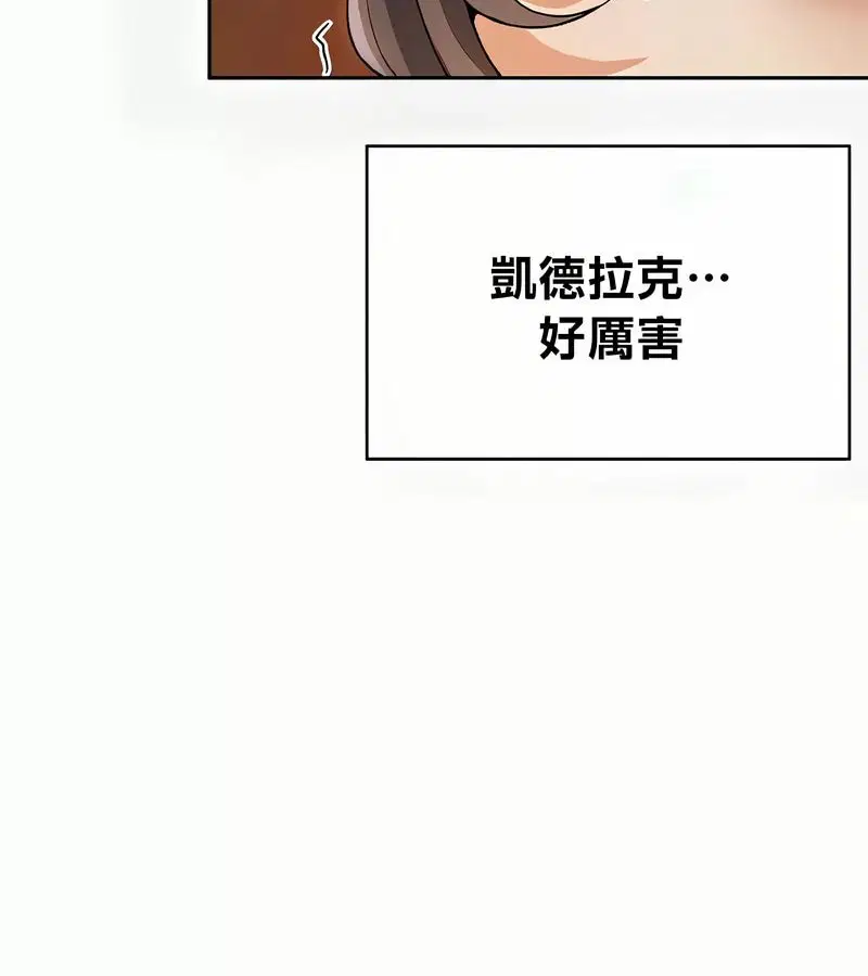 第41話