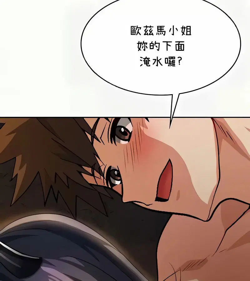 第41話