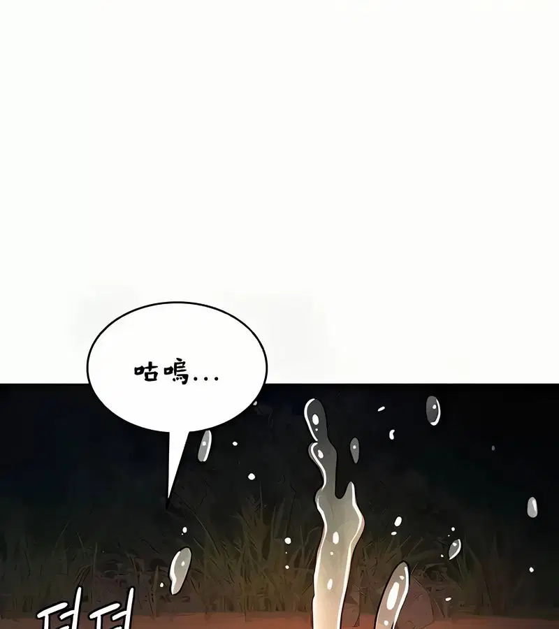 第41話