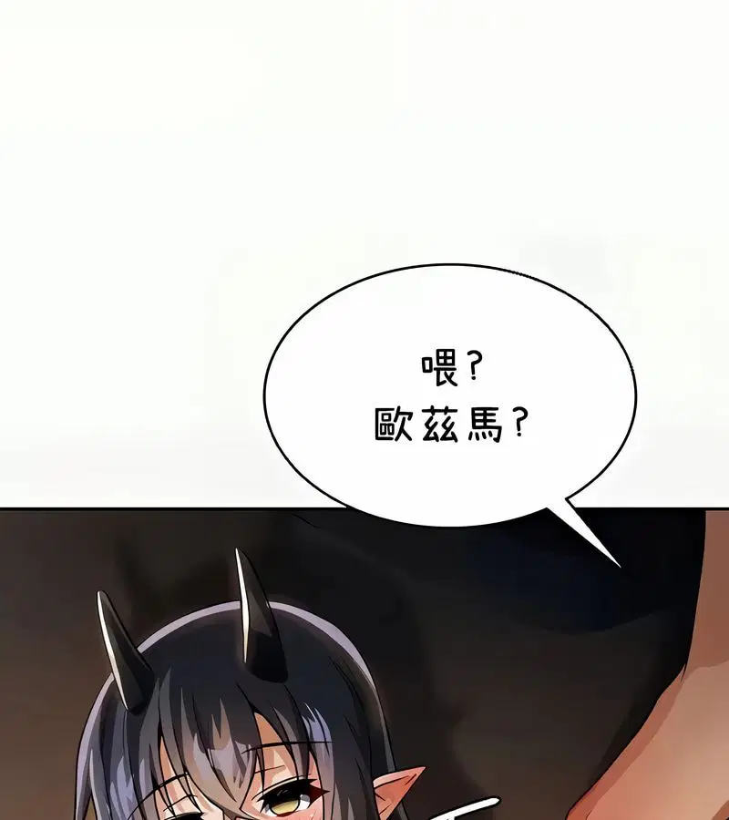第41話