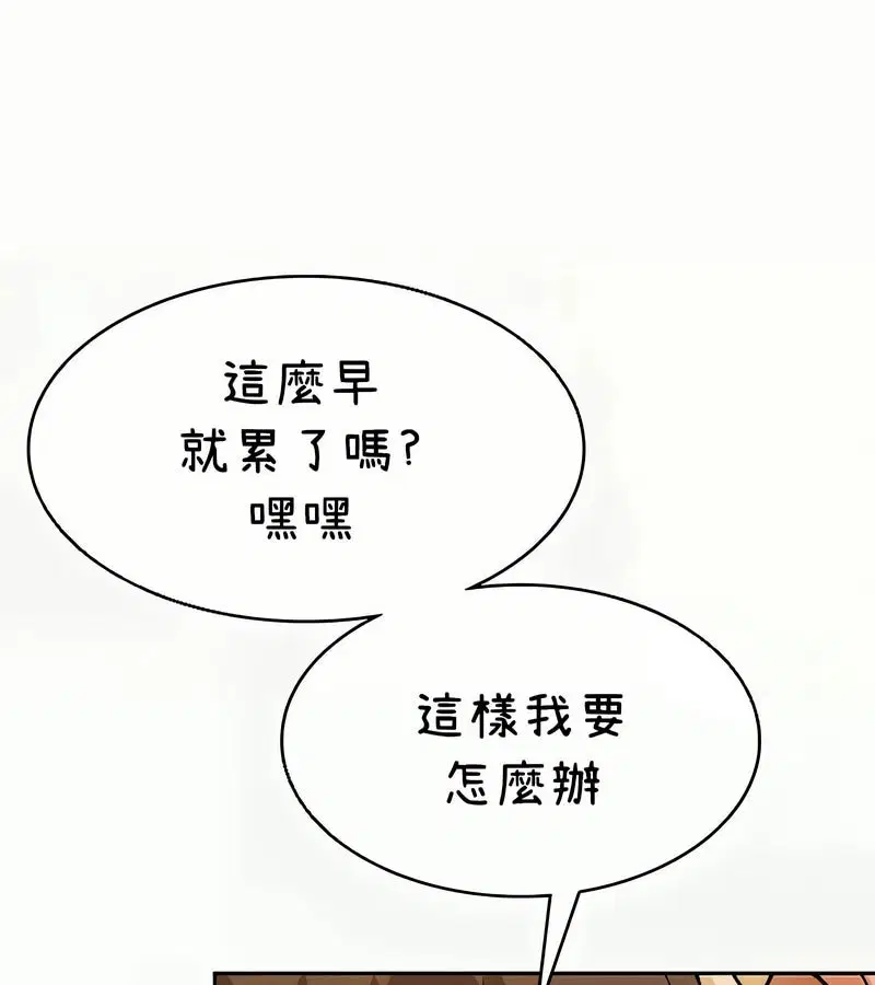 第41話