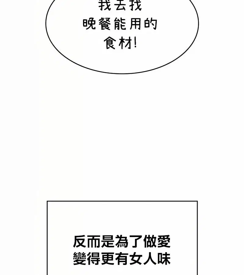 第42話