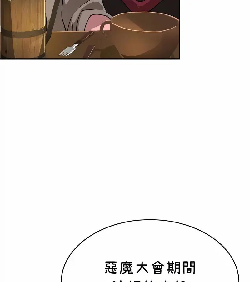 第42話