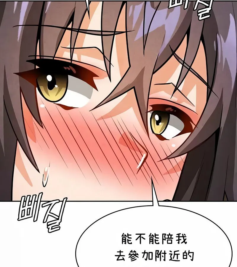 第42話