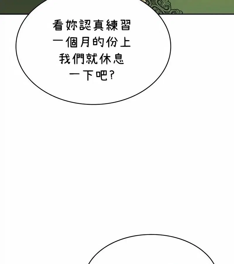 第42話