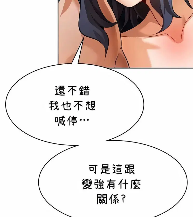 第42話
