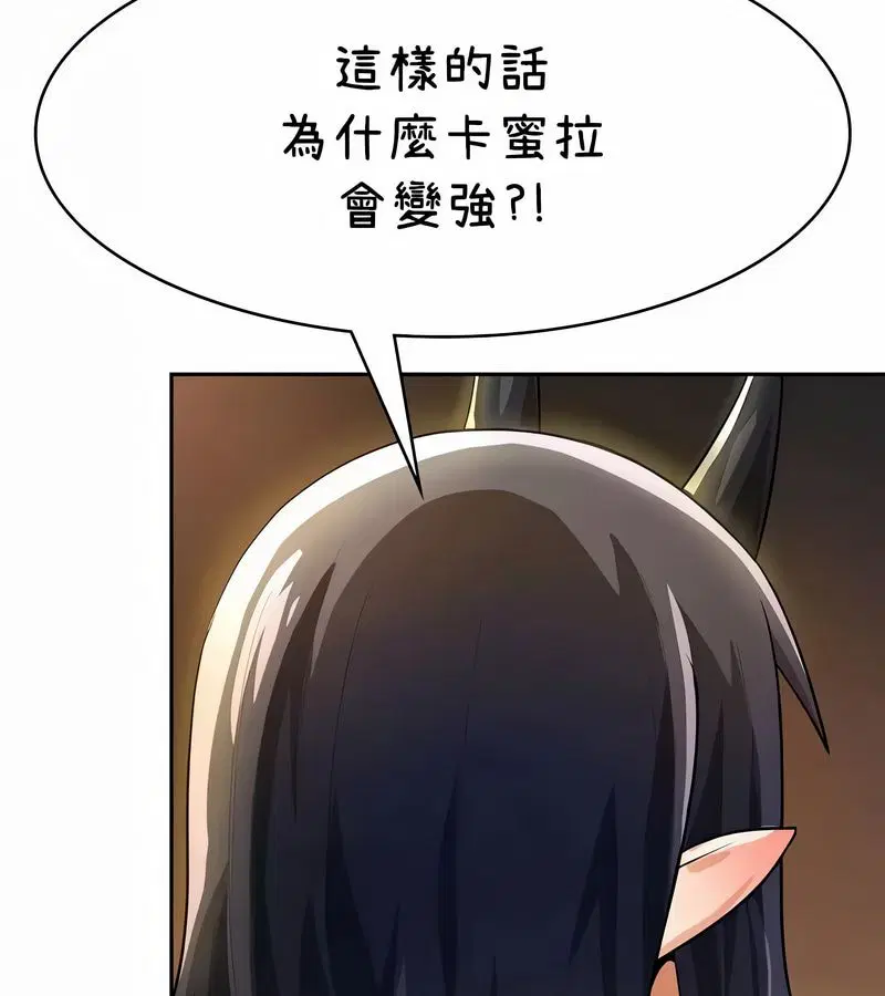 第42話