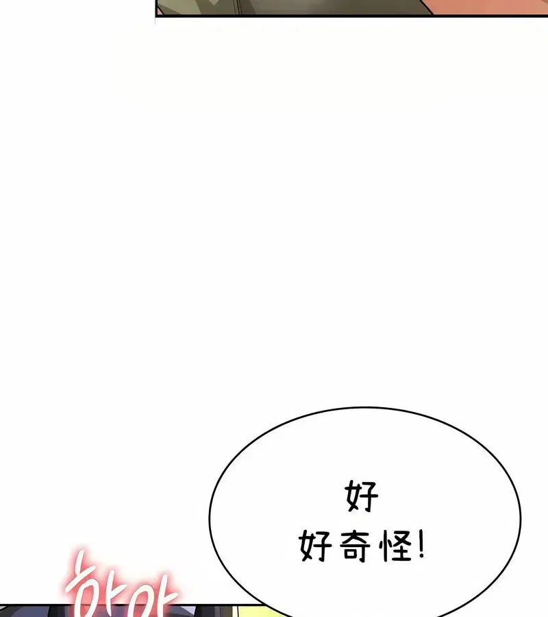 第42話