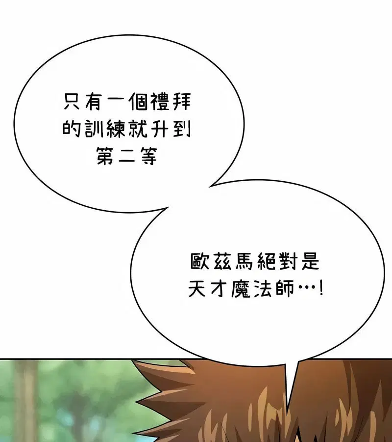 第42話