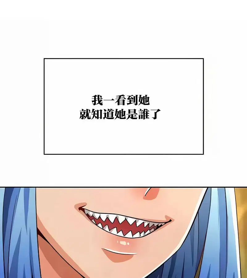 第43話