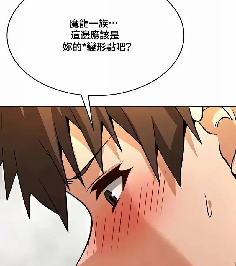 第43話