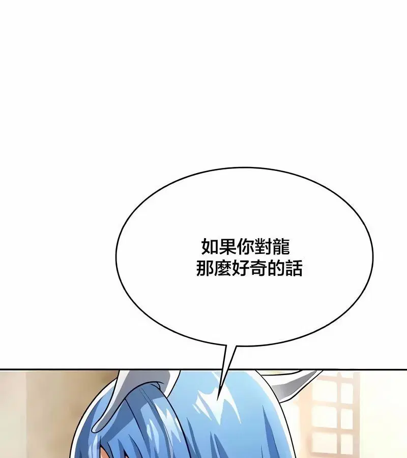 第43話