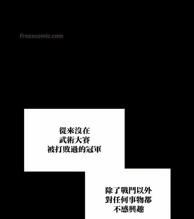 第43話