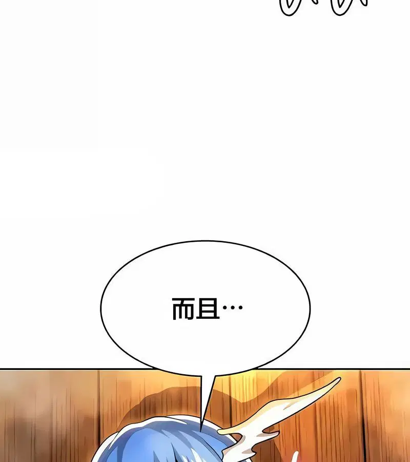 第43話