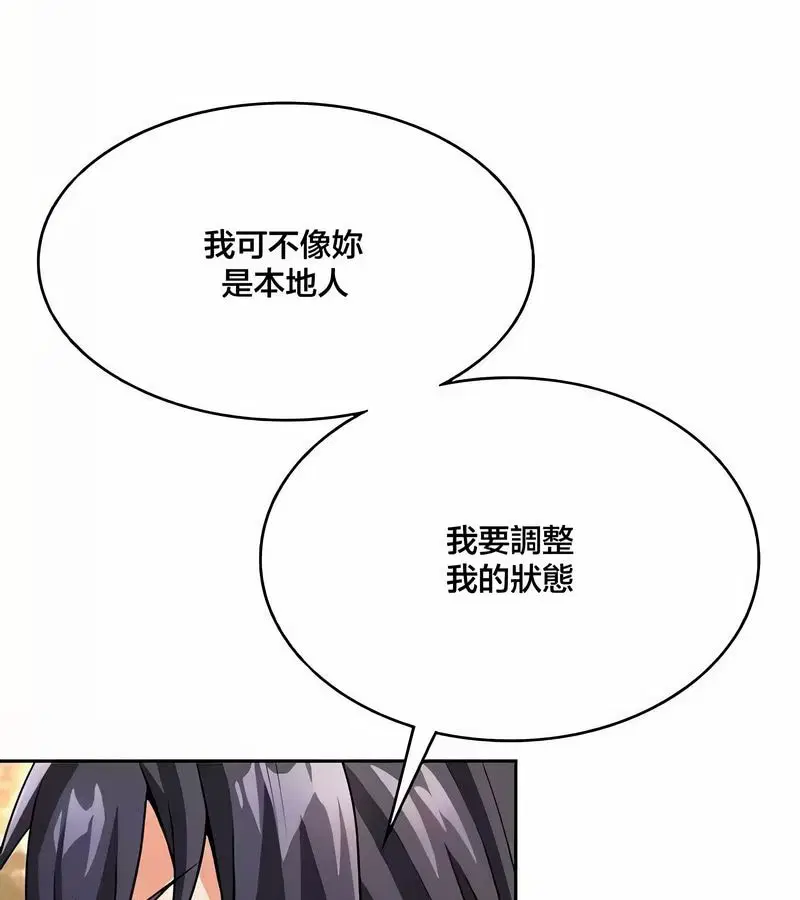 第43話