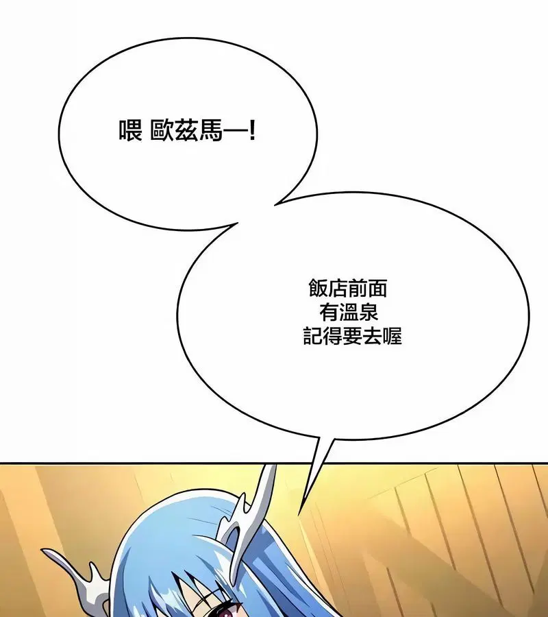 第43話
