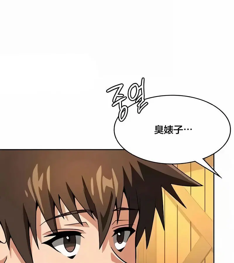 第43話