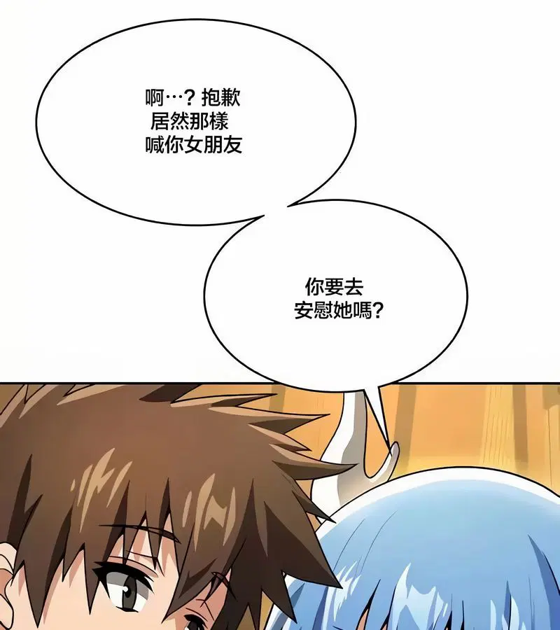 第43話