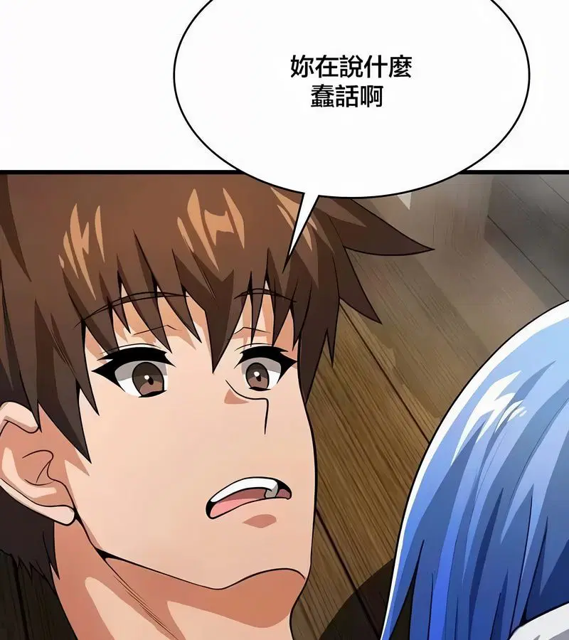 第44話
