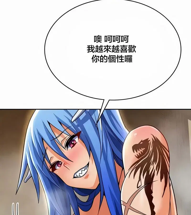 第44話