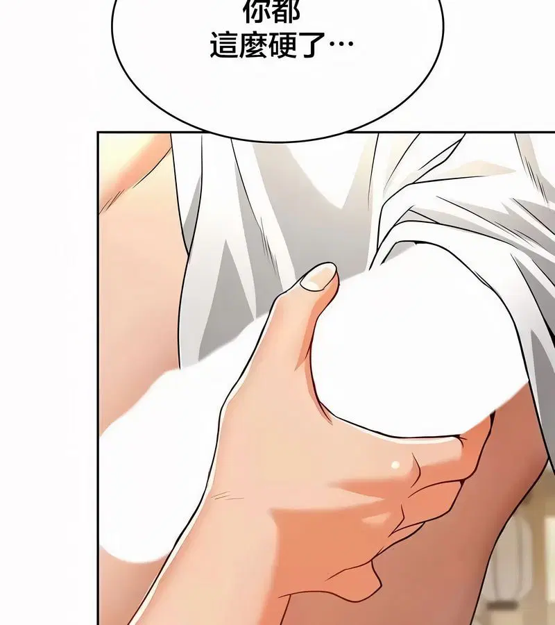 第44話