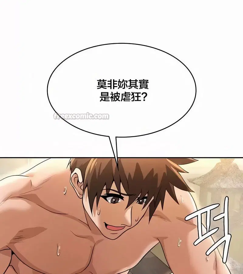 第45話