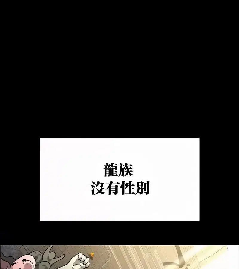 第45話