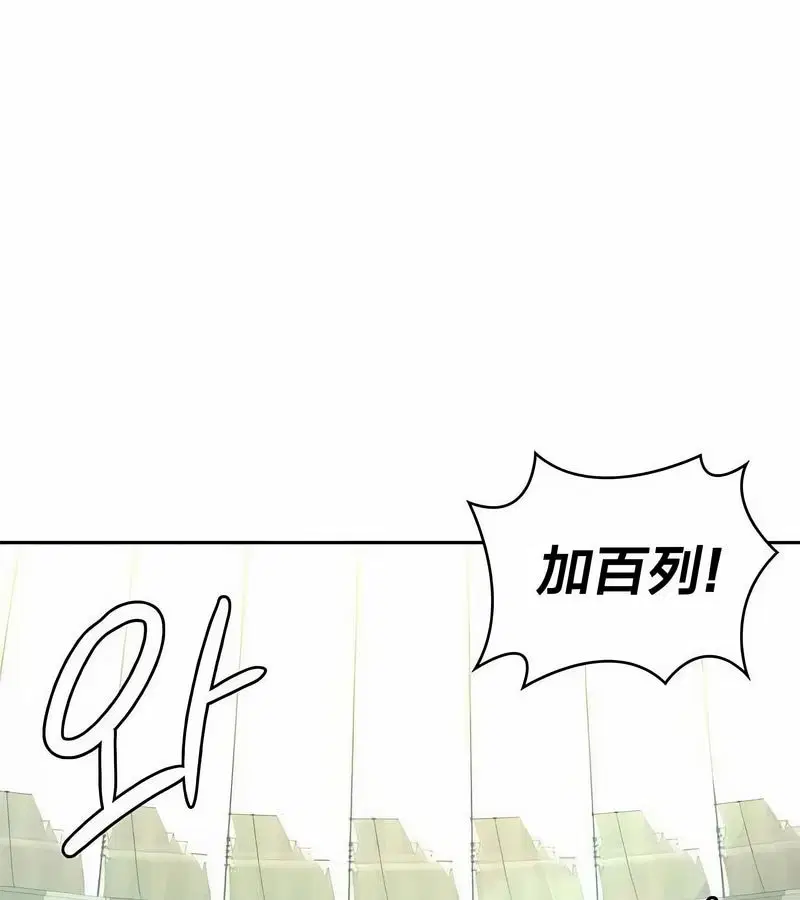 第46話