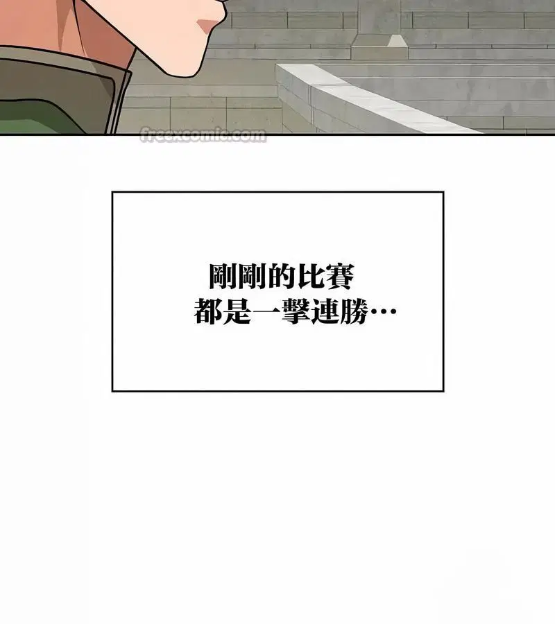 第46話