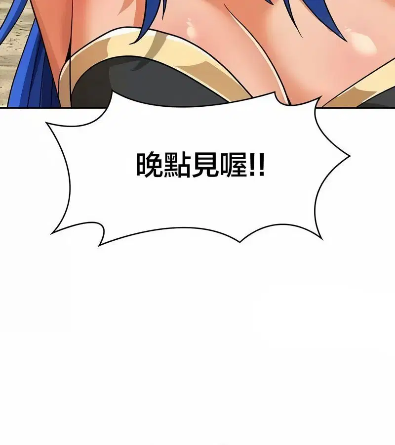 第46話