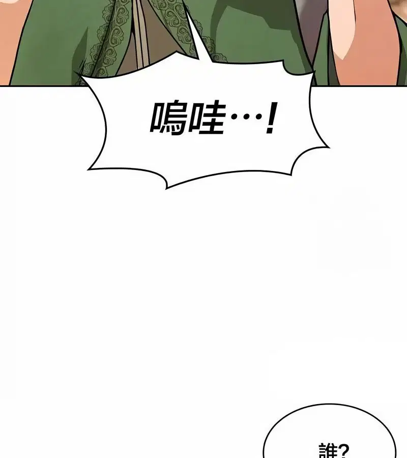 第46話