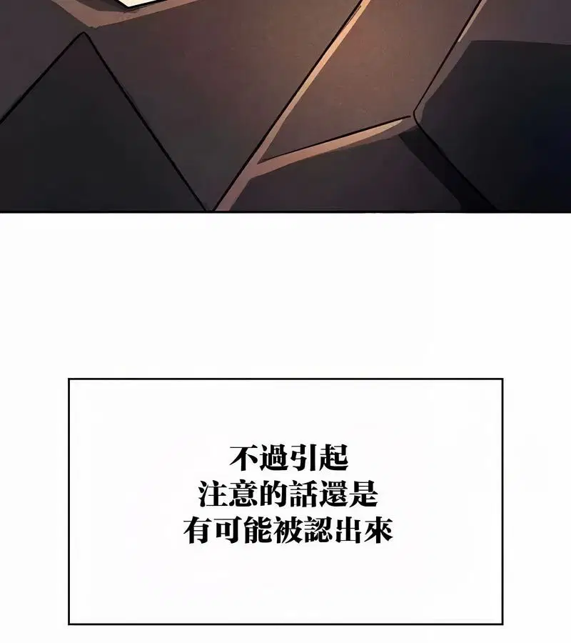第46話