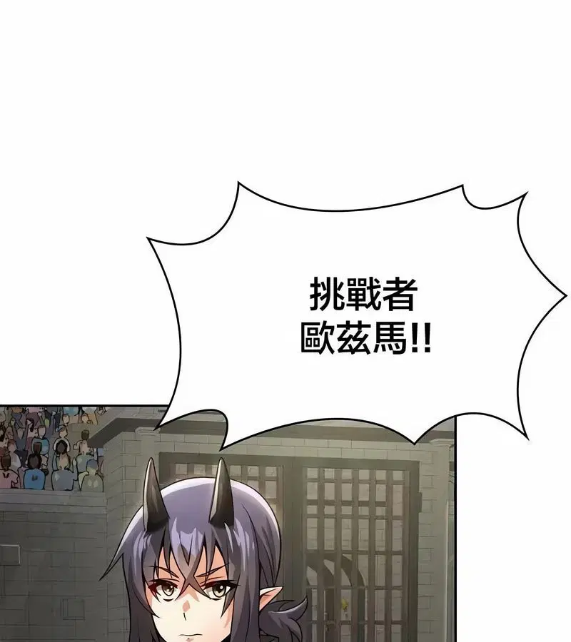 第46話