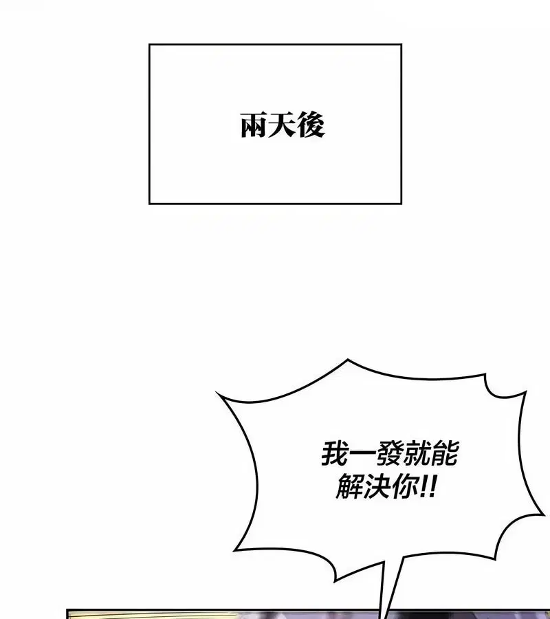 第46話
