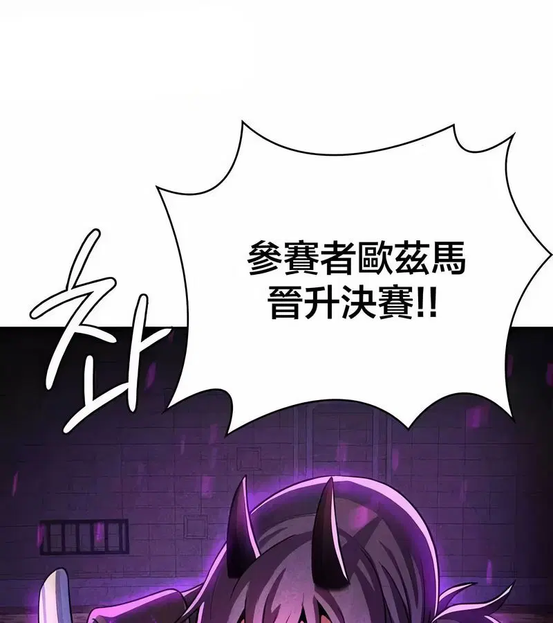 第46話
