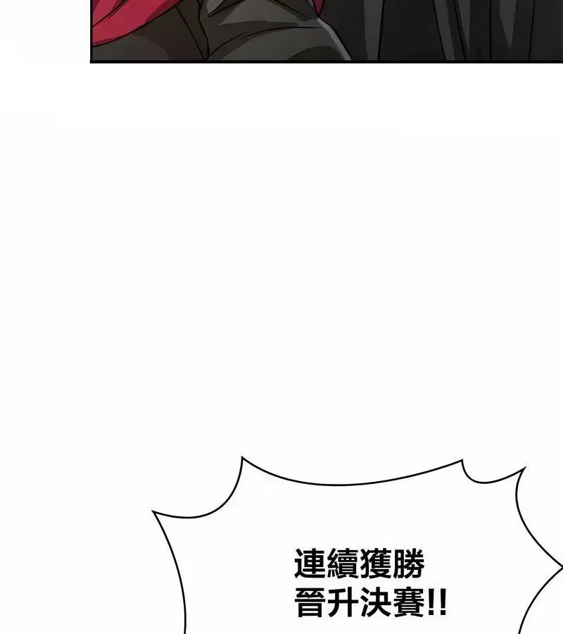 第46話