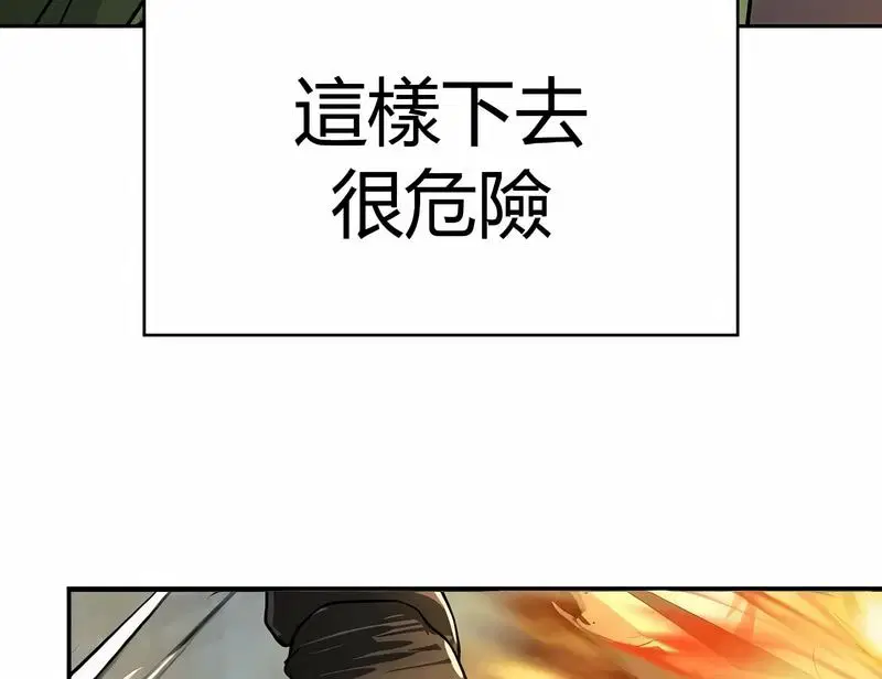 第47話