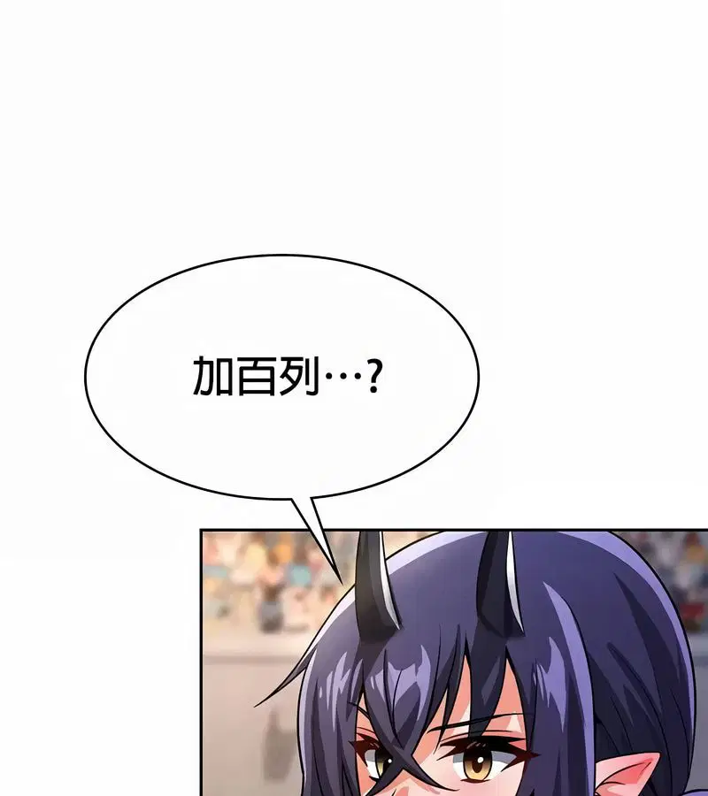 第47話
