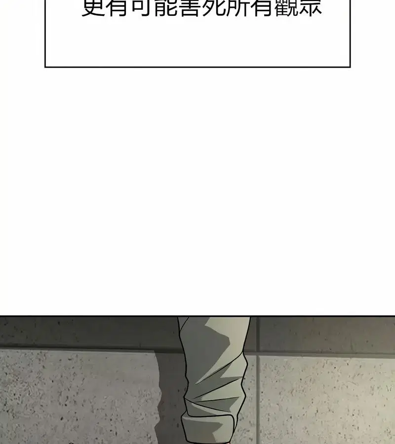 第47話
