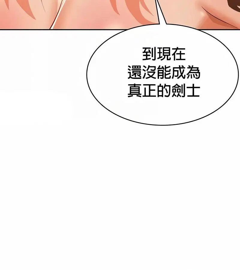 第47話