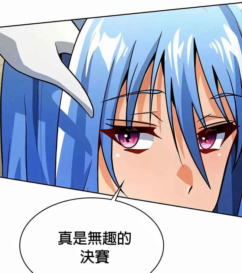 第47話