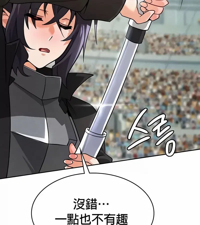 第47話